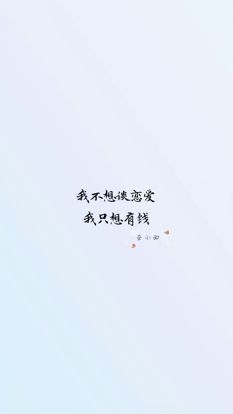 爱情中的审美句子