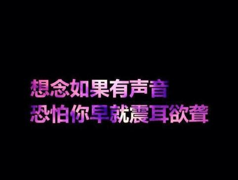 互联网上最流行的句子