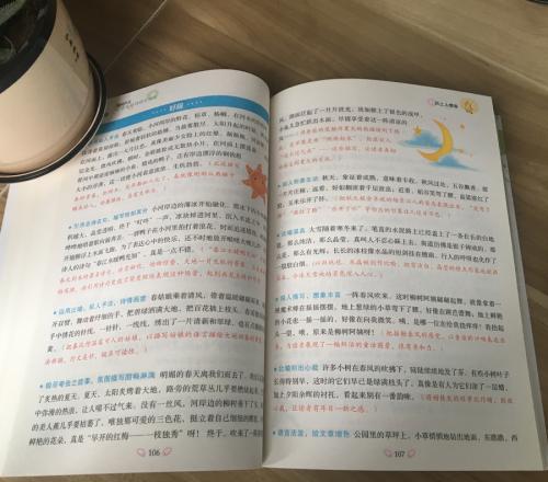 小学生良好的单词和句子