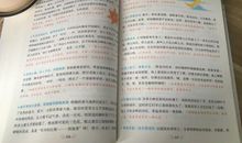 小学生好词好句