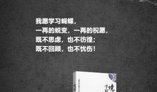 林清玄作品经典语录