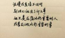 男生短句子文字控