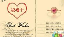 qq留言情人节祝福语