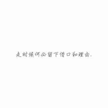 2017个性行情