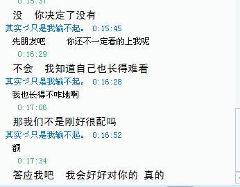 2017qq伤心网名大全