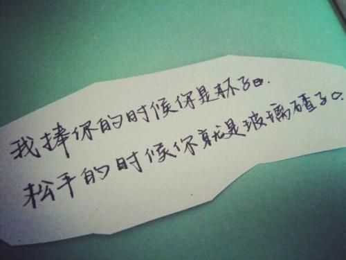 情人的句子