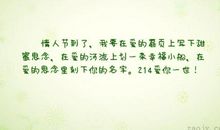 思念恋人的句子