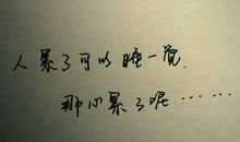 心情美丽的句子