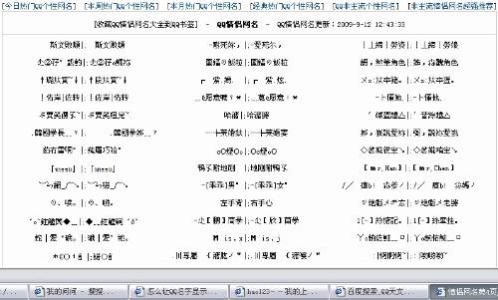 2017qq悲伤网名男孩