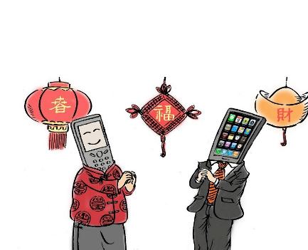 农历新年贺词