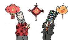 春节拜年短信大全