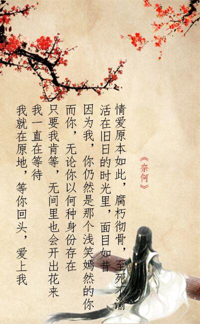 小说中的审美和古句