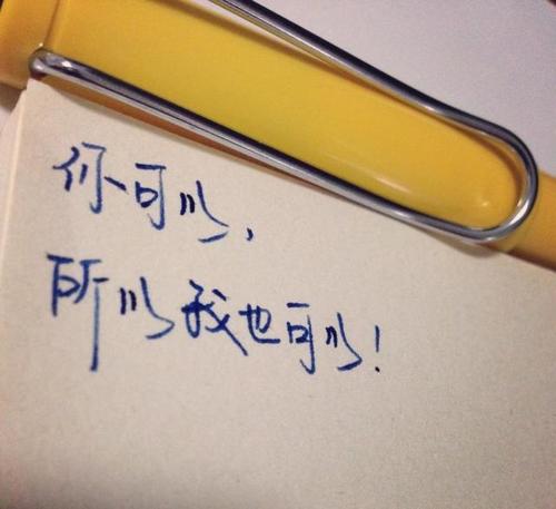 最尖锐的句子