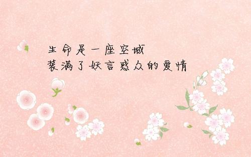 2017年心情签名