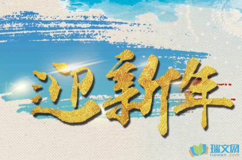 有关猴子农历新年的短信