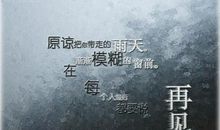 思念恋人短信