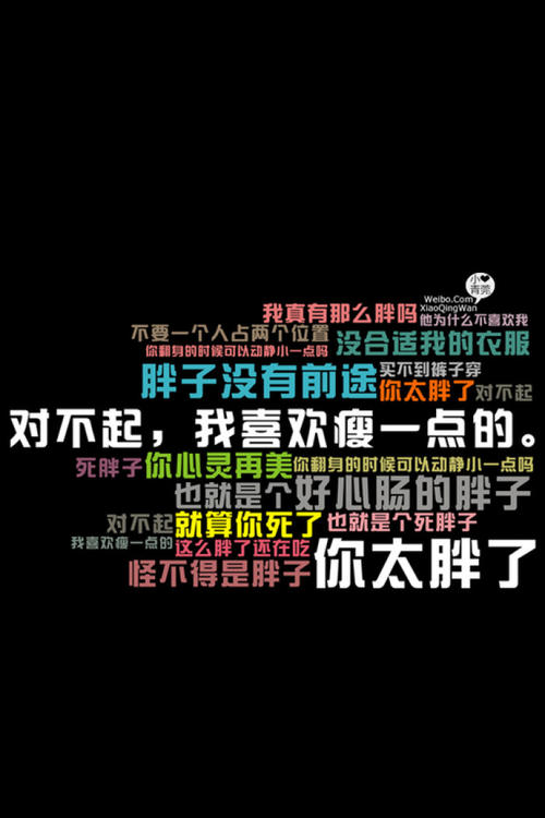 互联网报价