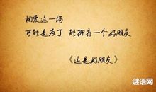 心酸的爱情句子