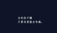 qq个性心情短语