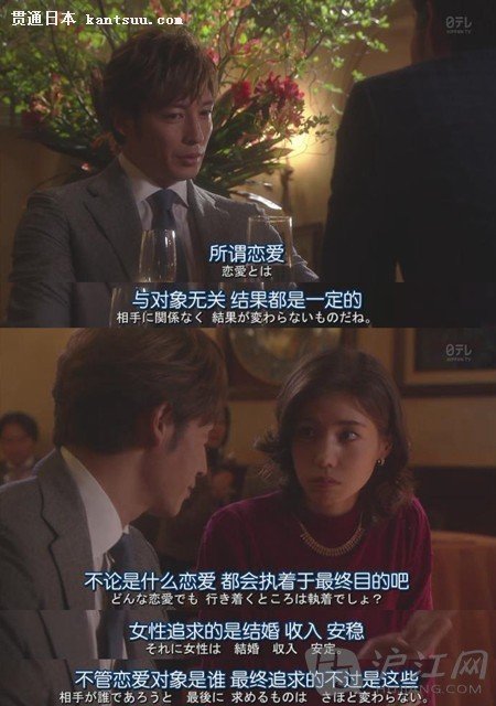 爱情经典