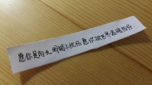 尖锐的句子