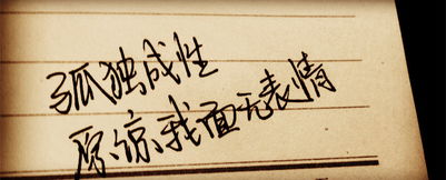心理