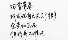 意境唯美的句子