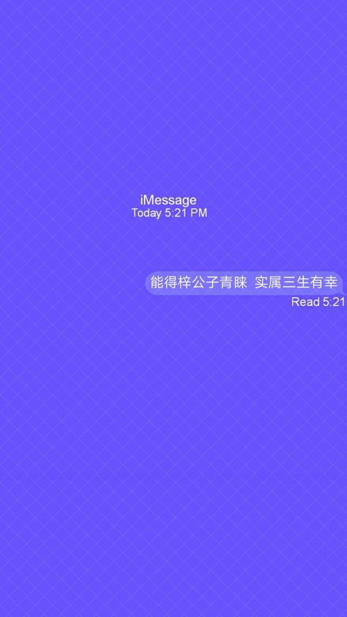 10月1日短信