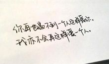 经典个性心情短语