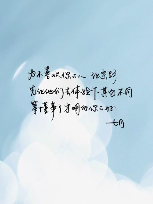 浪漫短语