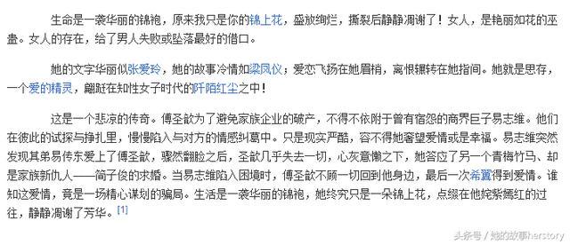 经典句