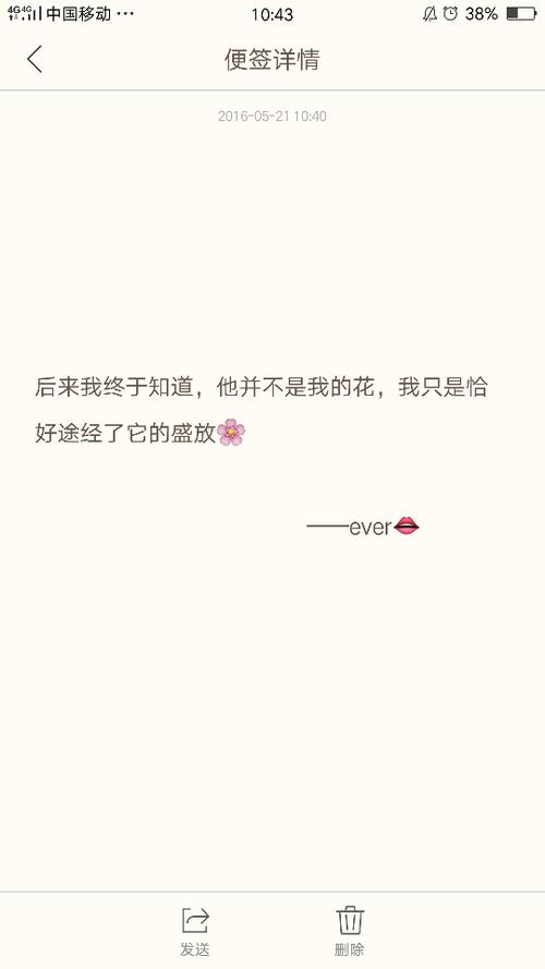 2017签名集