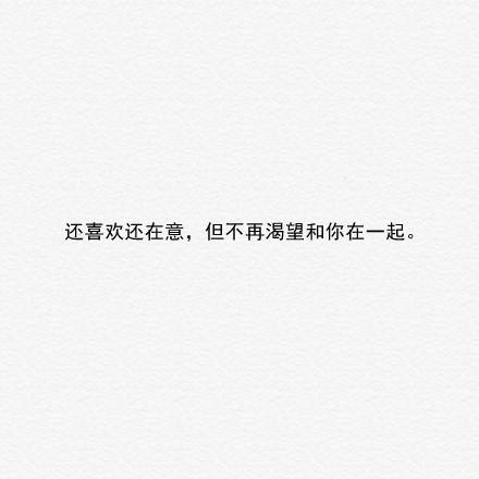 浪漫的爱情话