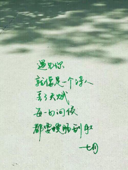 爱情词中最令人心动的短句