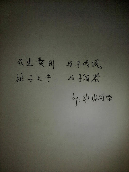 浪漫短语