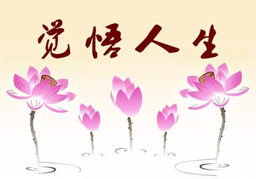 生活理解名言