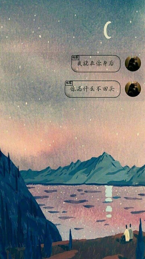 个性化约会签名