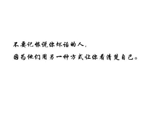 现实生活中的心情话题