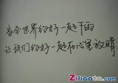 美丽的句子描述爱