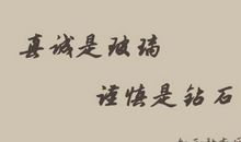 10个字的读书名言