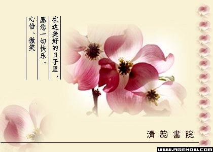 关于新年的励志句子