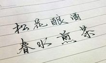 有关幸福爱情的句子