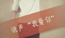 非主流男生伤感说说