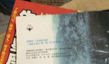 守岁白驹经典句子