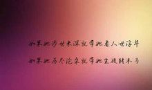 qq说说心情短语2017