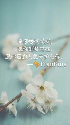 守护美学句