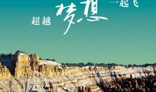 2017人生励志的句子