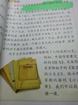 手斧男孩好单词和句子