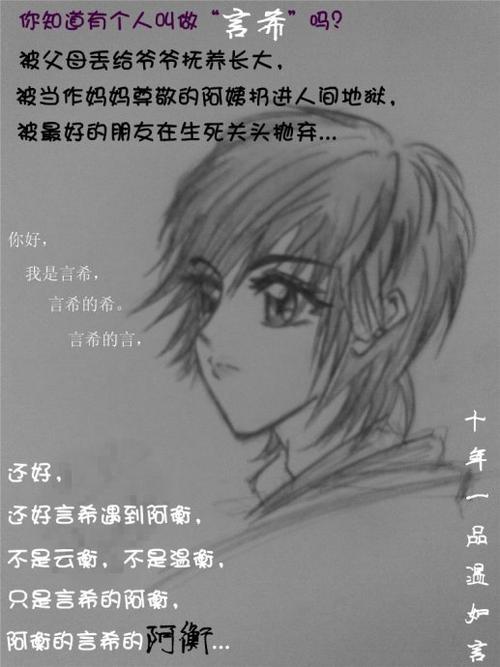 经典句子