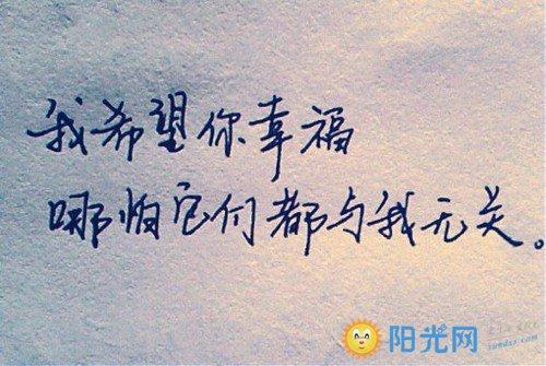 2017最新情绪短语